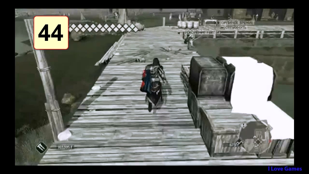 Прохождение ►Assassins Creed 2◄【• Выпуск• #44】