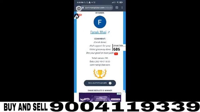 1100CR GIVEAWAY WINNERS ANNOUNCEMENT Live II Streaming II Sangaj Yadav II смотреть онлайн