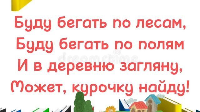 Загадки и скороговорки .Про лису. #загадки #скороговорки #лиса #mystery #Fox смотреть онлайн