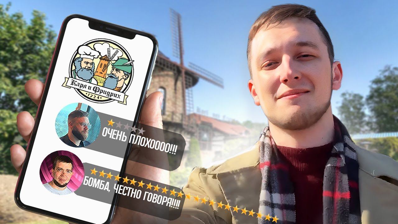 Карл Фридрих.  Обзор на ресторан. Крестовский остров.