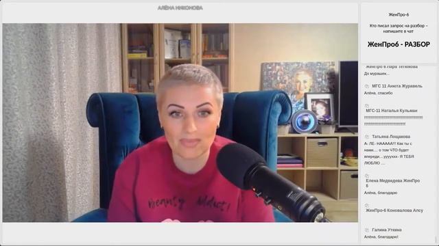Позволить себе стать женщиной. смотреть онлайн