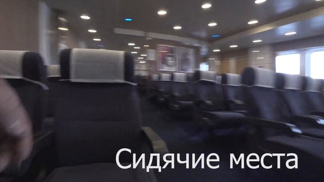 Паром Киль - Клайпеда смотреть онлайн