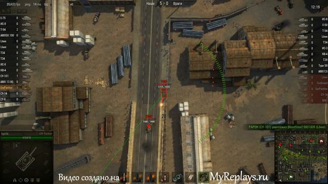WOT: Порт - GW Panther - 2 фрага смотреть онлайн