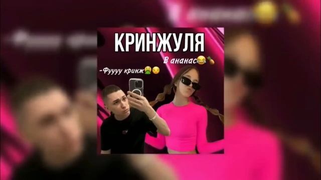 I.roblox.queen & priput. Кринжуля. Полная версия смотреть онлайн