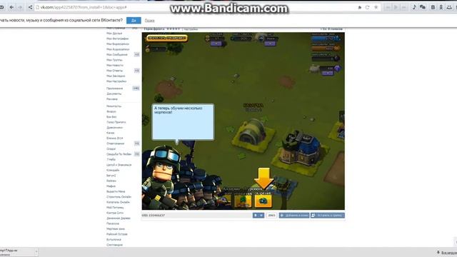 Обзор игры Герои фронта смотреть онлайн