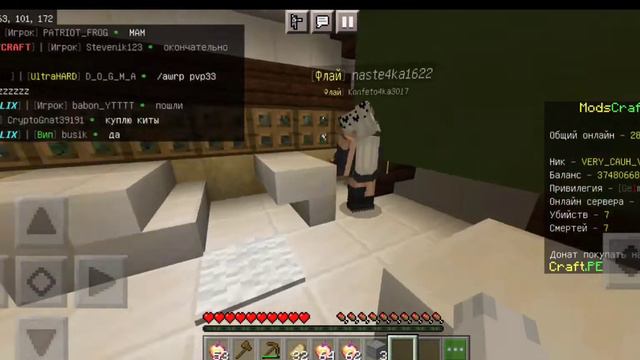 майнкрафт урок биологии ModsCraft