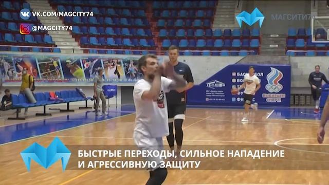 Баскетбольный клуб «Металлург» провёл открытую тренировку смотреть онлайн