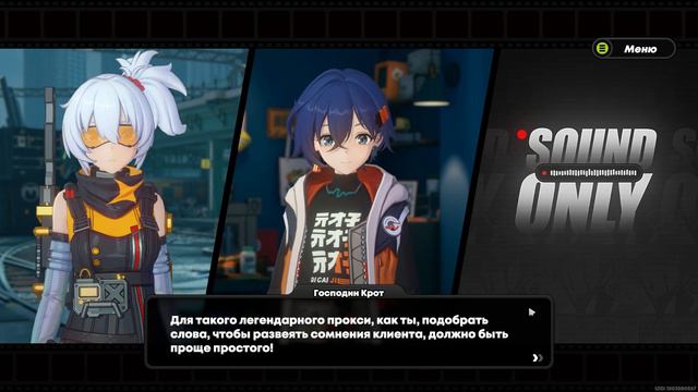 Zenless Zone Zero #11 [Прохождение] смотреть онлайн