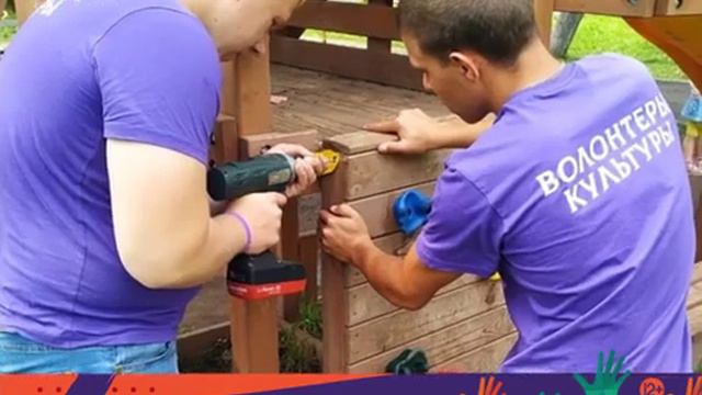 Волонтёры культуры смотреть онлайн