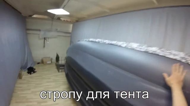 Тент транспортировочный для лодки ПВХ смотреть онлайн