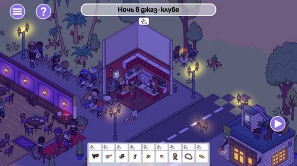 Hidden Through Time 2 Discovery прохождение на русском языке. Нуар уровни 4-5