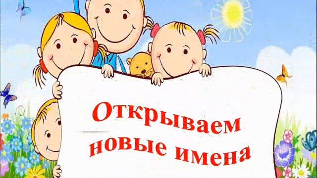 Неделя детской книги смотреть онлайн