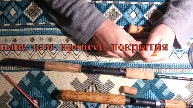 Защита за копейки пробковой рукояти спиннинга / Spinning cork handle cheap protection смотреть онлайн