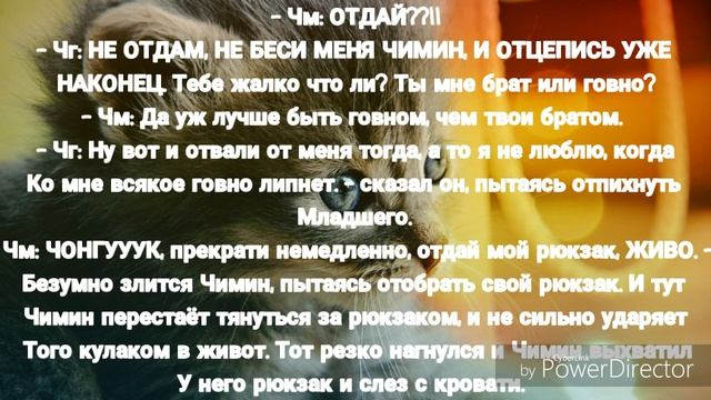 Фанфик| ВиГуки - "Лучший друг, моего брата!" / Часть: 8! смотреть онлайн