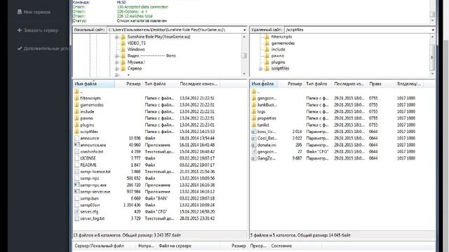 [Derz-Host.Ru] Как установить мод samp смотреть онлайн