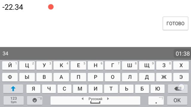 Тестирование Float переменных смотреть онлайн