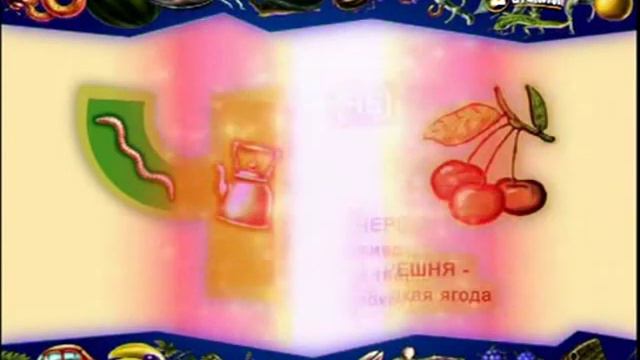 Буква Ч смотреть онлайн