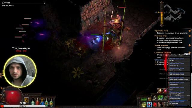 Еще шушуть еще немножко Path of Exile | Homyak [Ru] смотреть онлайн