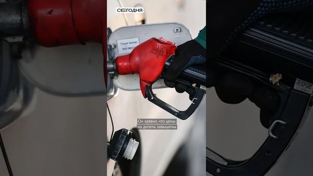 Благодаря одному кыргызстанцу упали цены на заправках! смотреть онлайн