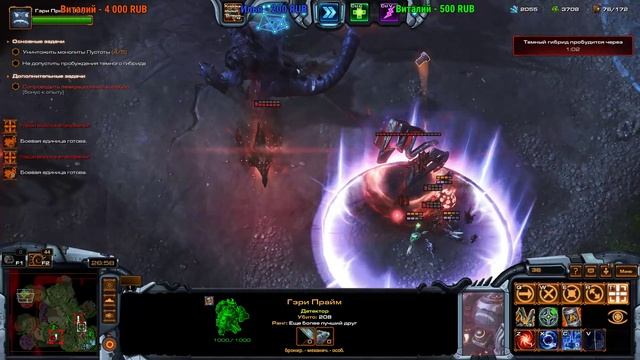 Starcraft 2. Coop. Докачать Стетмана смотреть онлайн