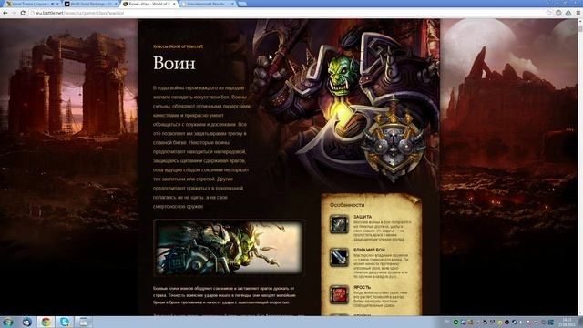 Гайд : Как ворваться в успешное ПвЕ смотреть онлайн