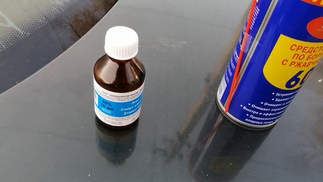 Удаление краски и пятен быстро и легко