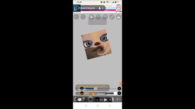 Короче трансляция с телефона ? смотреть онлайн