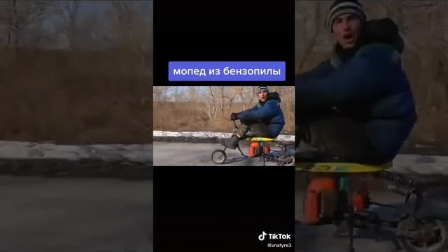 мопед из бензопилы смотреть онлайн