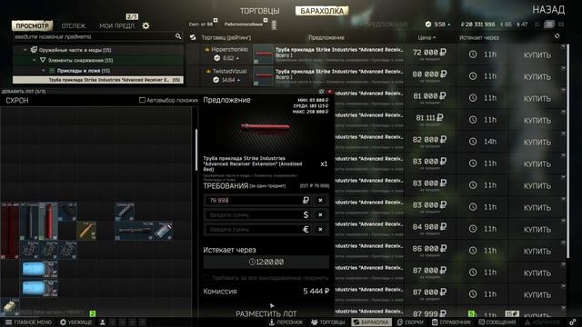 Фарм? Escape From Tarkov смотреть онлайн
