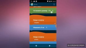 Урок 2 КАК Сделать Скролл в Покет коде? (Перезалив)