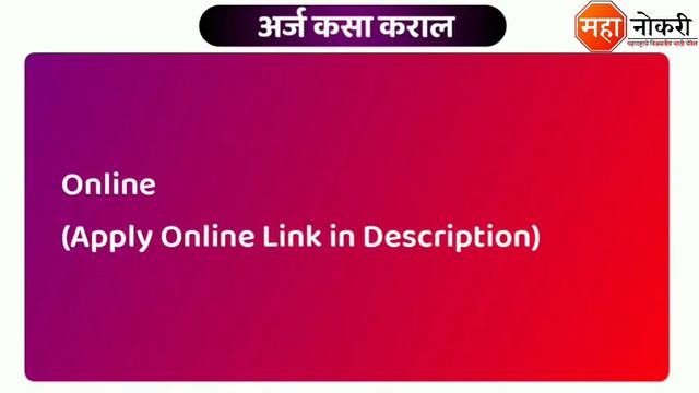 जिल्हा परिषद पुणे मध्ये 1120 पदांची भरती | jilha parishad pune bharati 2020 | zp pune bharati 2020 смотреть онлайн