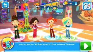 Музыкальный Патруль #4 Лазеры это Круто (уровни 16-20)