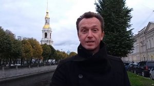 Денис Старков. Индивидуальная авторская экскурсия-прогулка по Петербургу Моя Коломна 8-800-550-01-0