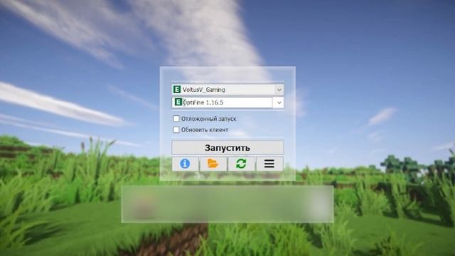 КАК УСТАНОВИТЬ ШЕЙДЕРЫ НА МАЙНКРАФТ. SHADERS. ГАЙД МАЙНКРАФТ смотреть онлайн