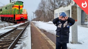 Поезда промзоны и заброшенная железная дорога