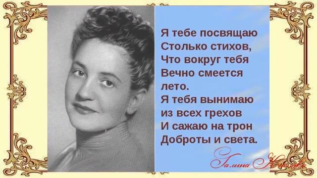 История одной любви. Эдуард Асадов. Я могу тебя очень ждать. смотреть онлайн