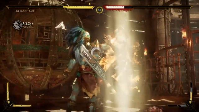 Прохождение игры Mortal combat 11 Часть 2 смотреть онлайн