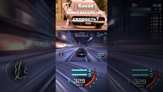 Какая максимальная скорость у тачки Доминика Торетто? - Результат удивит! NFS Carbon смотреть онлайн