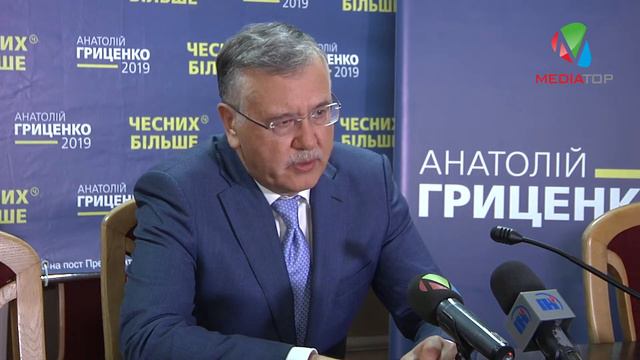 «Тарифи зменшаться, а доходи зростуть», – Анатолій Гриценко смотреть онлайн