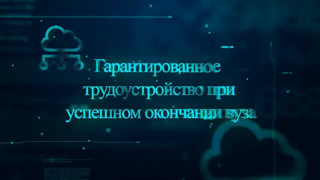 Тизер Автотранспортная мехатроника смотреть онлайн