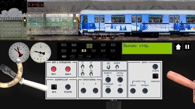 Лермонтовский проспект-Рязанский проспект на новогоднем ЕЖ-3 в СММ2Д [СММ2Д] смотреть онлайн