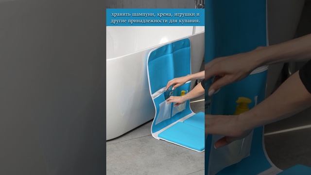 Ruges, V-28 Органайзер с ковриком для купания малыша "МОЙДОДЫР" смотреть онлайн