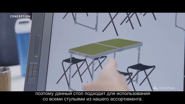 Складной стол Arpenaz смотреть онлайн