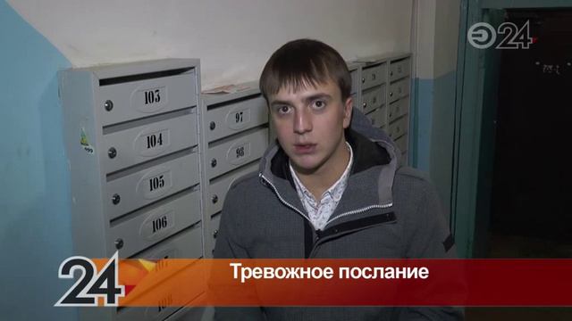 Жителей многоэтажки напугали тем, что в их подъезде живет человек с открытой формой туберкулеза смотреть онлайн