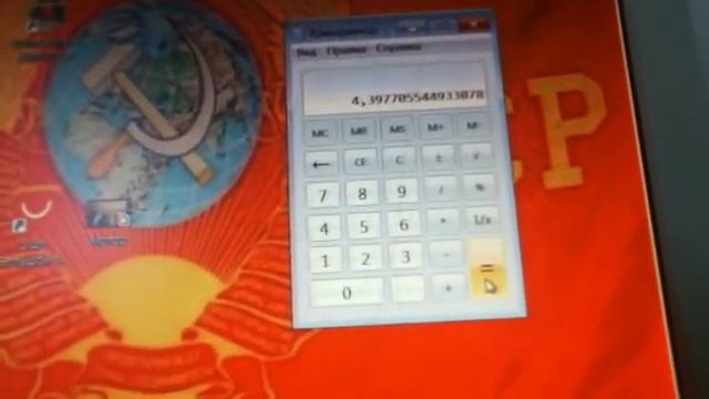 Бестопливный генератор тока КПД 400% смотреть онлайн