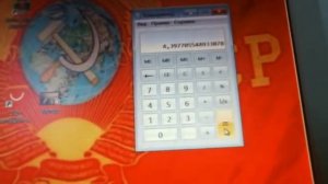 Бестопливный генератор тока  КПД 400%