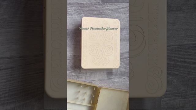Шкатулки для рукоделия СССР смотреть онлайн