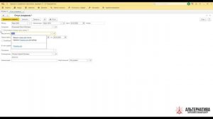 Отгул в 1С:ЗУП - Елена А. Пономарева