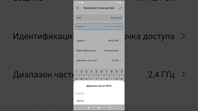 Восстановление разных устройств