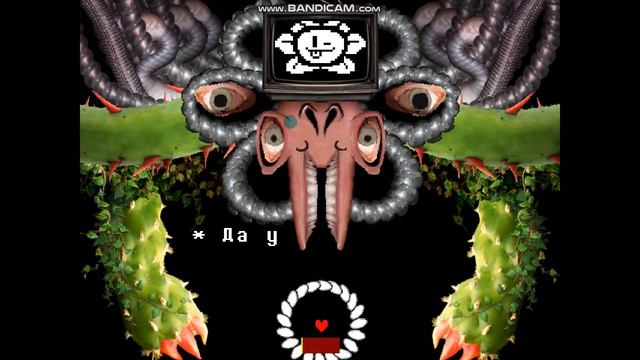 Прохождение Omega Flowey со всеми душами без читов!